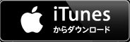 iTunes